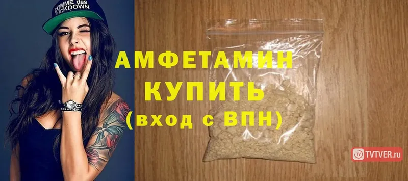 Amphetamine Premium  Курганинск 