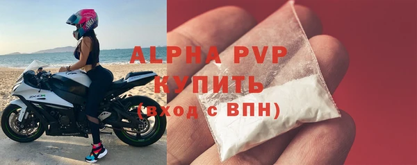 скорость mdpv Балахна